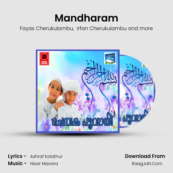 Mandharam MP3 Song by Fayas Cherukulambu Cover
