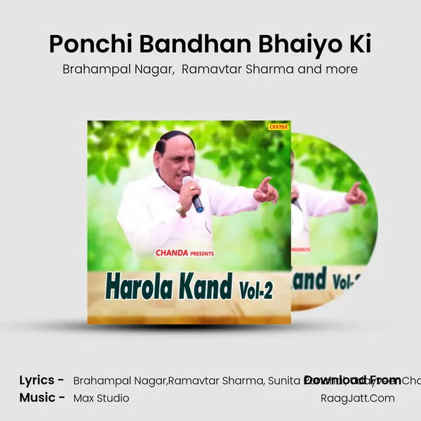 Ponchi Bandhan Bhaiyo Ki MP3 Song by Brahampal Nagar Cover