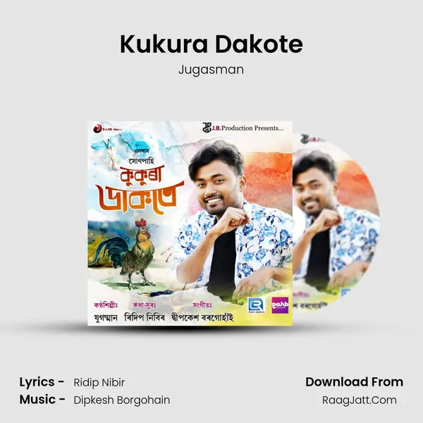 Kukura Dakote MP3 Song by Jugasman Cover