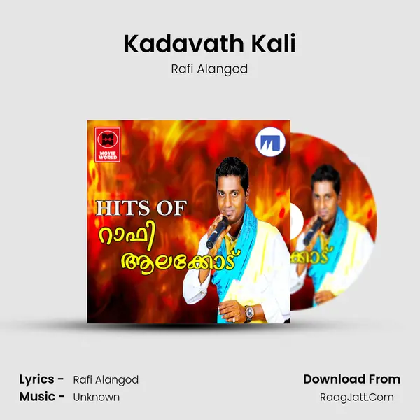 Kadavath Kali MP3 Song by Rafi Alangod Cover