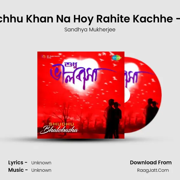 Aro Kichhu Khan Na Hoy Rahite Kachhe - Mono Cover