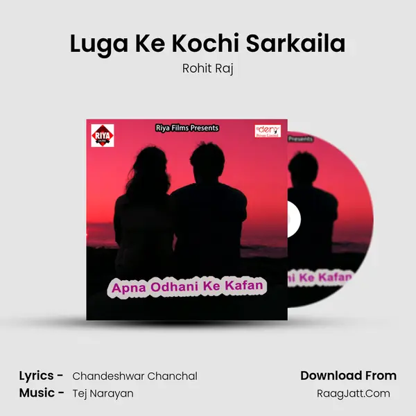 Luga Ke Kochi Sarkaila MP3 Song by Rohit Raj Cover