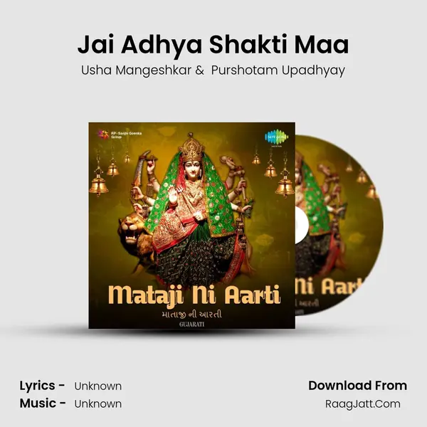 Jai Adhya Shakti Maa MP3 Song by Usha Mangeshkar Cover