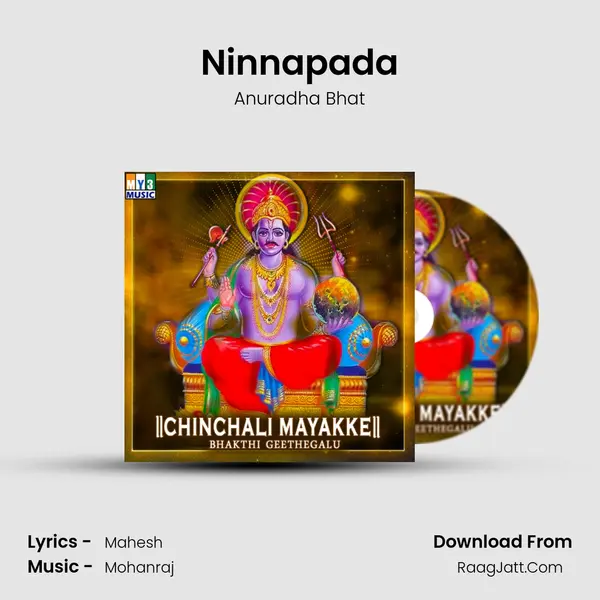 Ninnapada MP3 Song by Anuradha Bhat Cover
