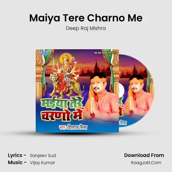 Maiya Tere Charno Me - Deep Raj Mishra