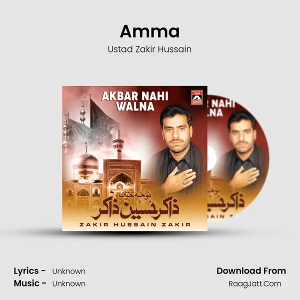 Amma MP3 Song by Ustad Zakir Hussain Cover