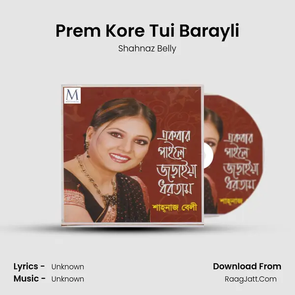 Prem Kore Tui Barayli MP3 Song by Shahnaz Belly Cover