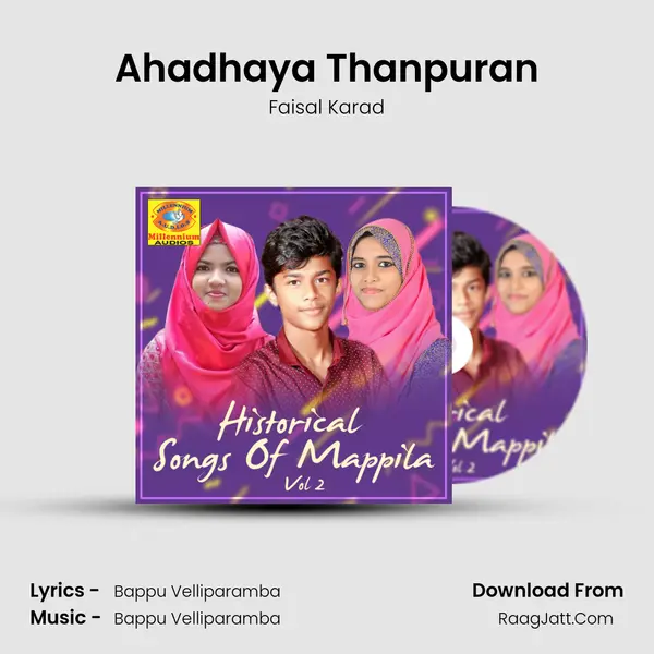 Ahadhaya Thanpuran MP3 Song by Faisal Karad Cover