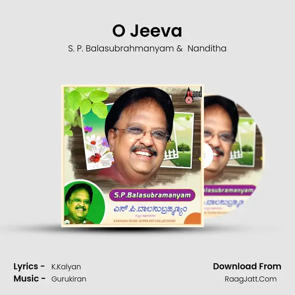 O Jeeva MP3 Song by S. P. Balasubrahmanyam Cover