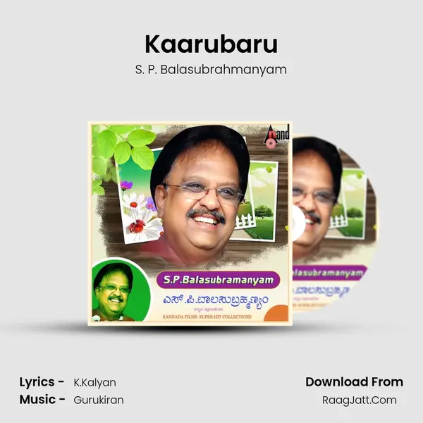 Kaarubaru MP3 Song by S. P. Balasubrahmanyam Cover