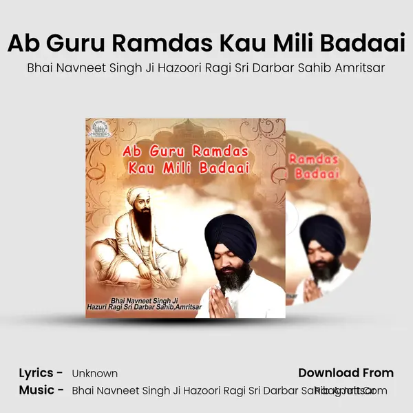 Ab Guru Ramdas Kau Mili Badaai mp3 song
