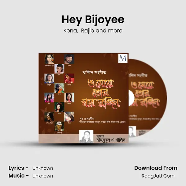 Hey Bijoyee MP3 Song by Kona Cover