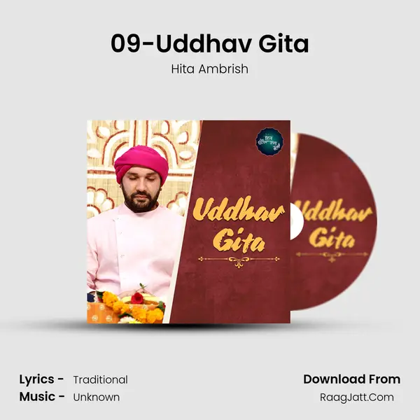09-Uddhav Gita MP3 Song by Hita Ambrish Cover
