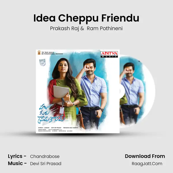 Idea Cheppu Friendu MP3 Song by Prakash Raj Cover