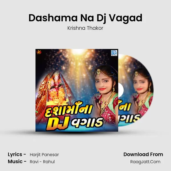 Dashama Na Dj Vagad MP3 Song by Krishna Thakor Cover