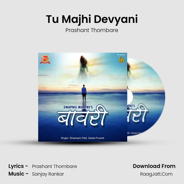 Tu Majhi Devyani MP3 Song by Prashant Thombare Cover