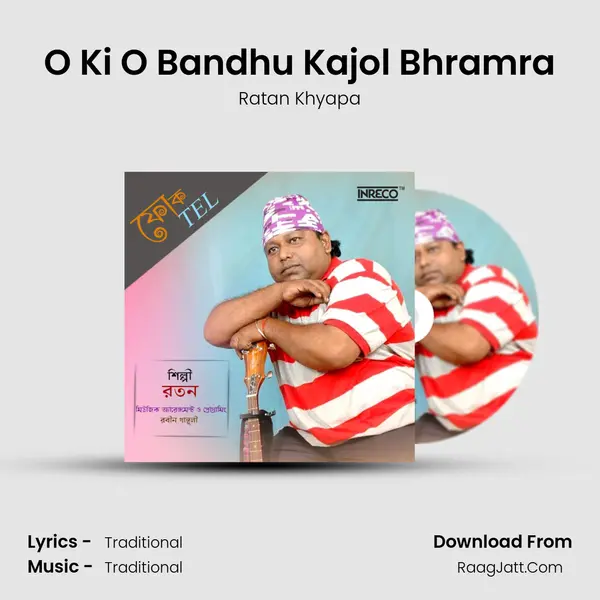 O Ki O Bandhu Kajol Bhramra MP3 Song by Ratan Khyapa Cover