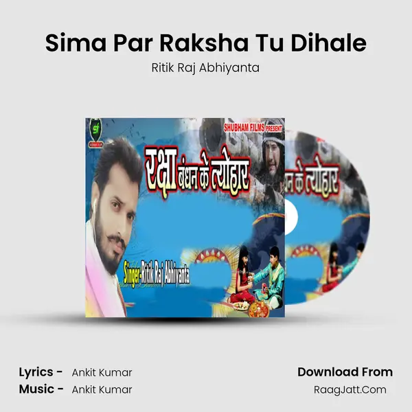 Sima Par Raksha Tu Dihale MP3 Song by Ritik Raj Abhiyanta Cover