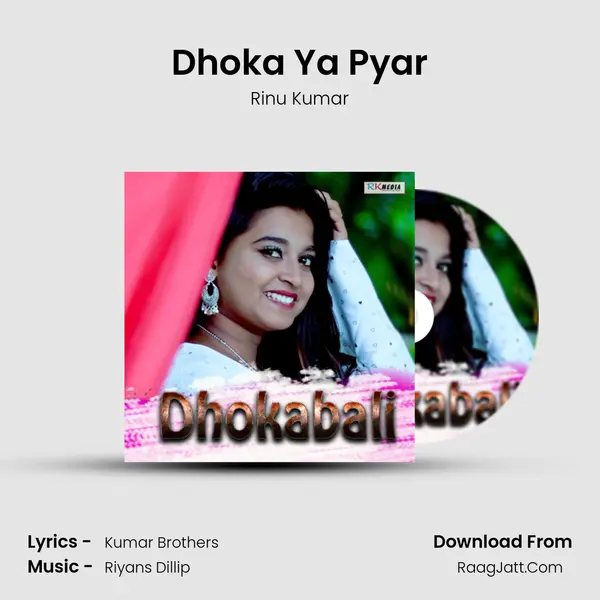 Dhoka Ya Pyar MP3 Song by Rinu Kumar Cover