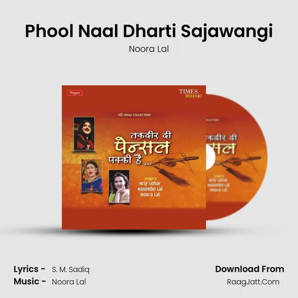 Phool Naal Dharti Sajawangi MP3 Song by Noora Lal Cover