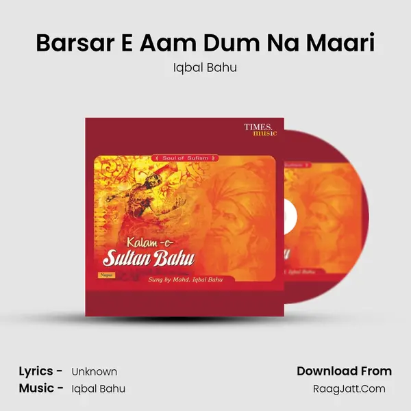 Barsar E Aam Dum Na Maari mp3 song