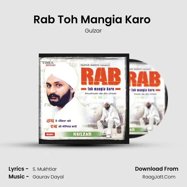 Rab Toh Mangia Karo (Kick Mix) mp3 song