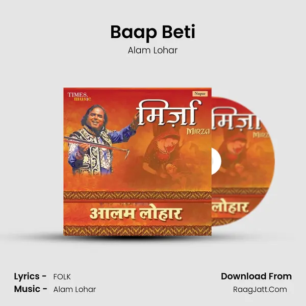 Baap Beti mp3 song