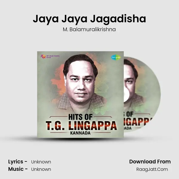 Jaya Jaya Jagadisha Cover