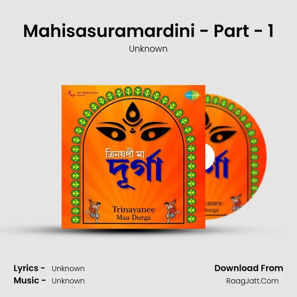 Mahisasuramardini - Part - 1 Cover