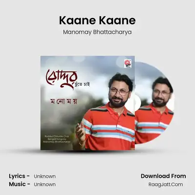 Kaane Kaane MP3 Song by Manomay Bhattacharya Cover