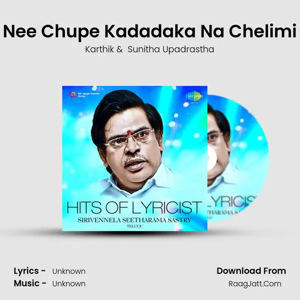 Nee Chupe Kadadaka Na Chelimi MP3 Song by Karthik Cover