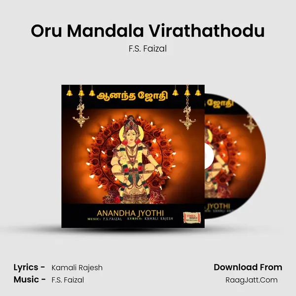 Oru Mandala Virathathodu MP3 Song by F.S. Faizal Cover