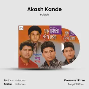 Akash Kande Cover