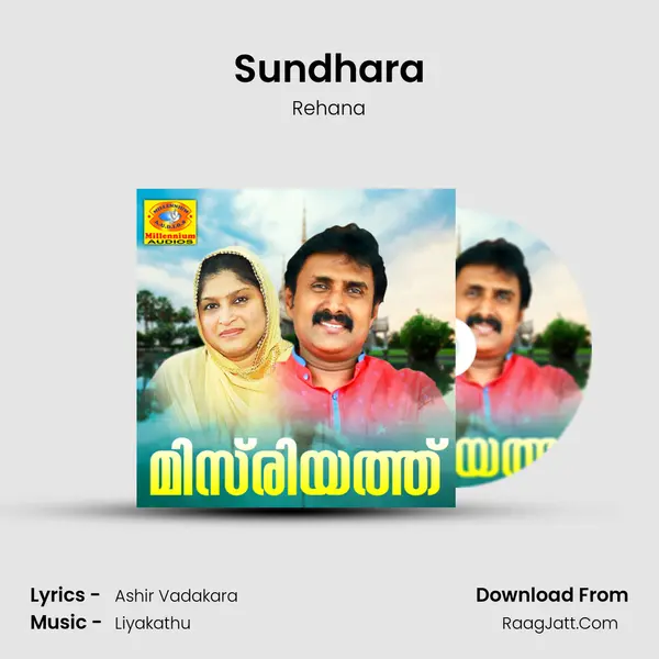 Sundhara MP3 Song by Rehana Cover