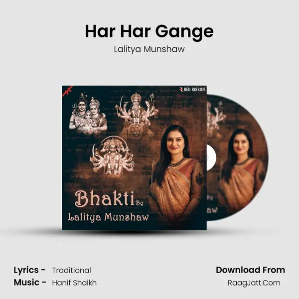 Har Har Gange MP3 Song by Lalitya Munshaw Cover