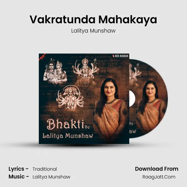 Vakratunda Mahakaya Cover