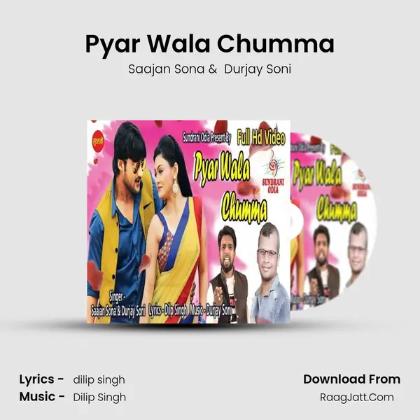 Pyar Wala Chumma MP3 Song by Saajan Sona Cover