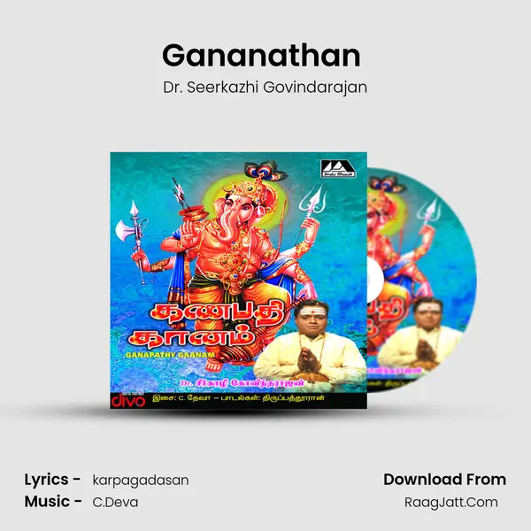 Gananathan (Ganapathy Gaanam) mp3 song