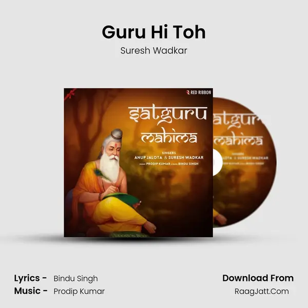 Guru Hi Toh MP3 Song by Suresh Wadkar Cover