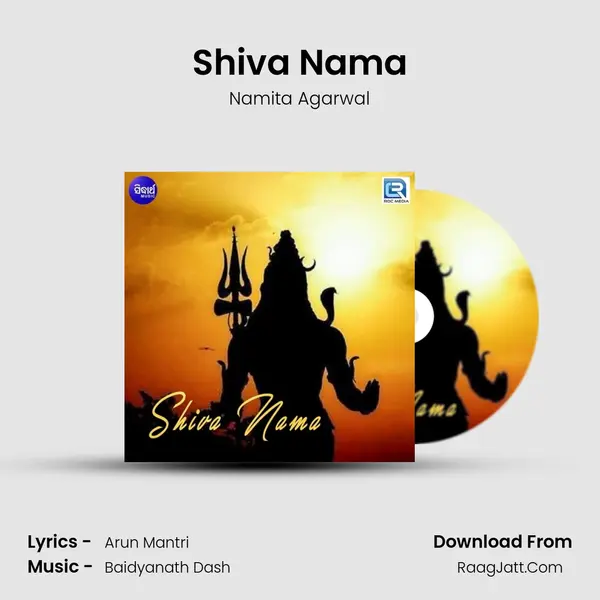 Shiva Nama - Namita Agrawal