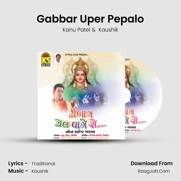 Gabbar Uper Pepalo MP3 Song by Kanu Patel Cover