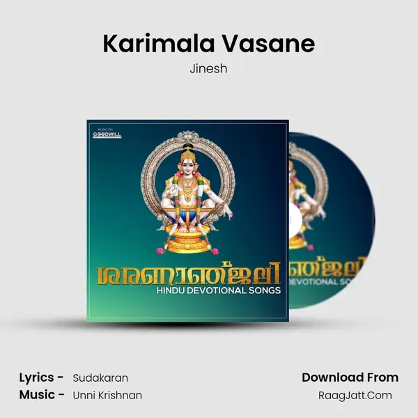 Karimala Vasane MP3 Song by Jinesh Cover