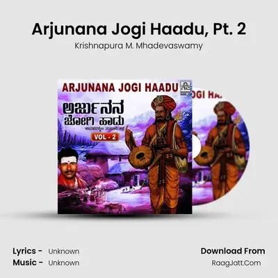 Arjunana Jogi Haadu, Pt. 2 MP3 Song by Krishnapura M. Mhadevaswamy Cover