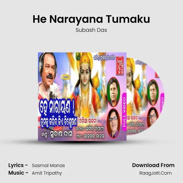 He Narayana Tumaku mp3 song