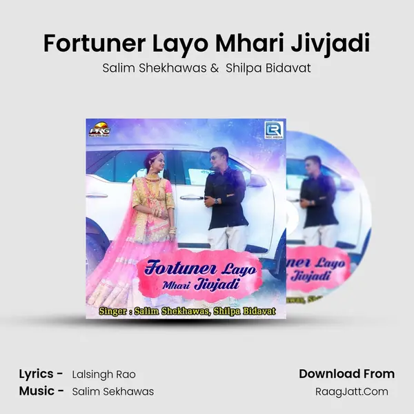 Fortuner Layo Mhari Jivjadi - Salim Shekhawas