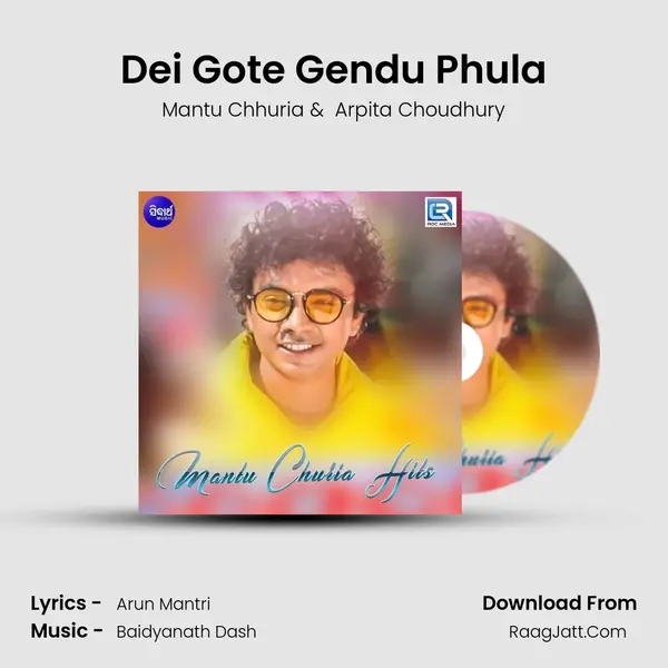 Dei Gote Gendu Phula MP3 Song by Mantu Chhuria Cover