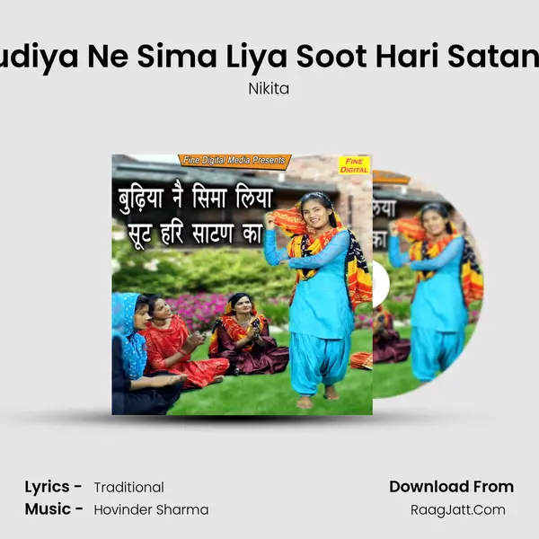 Bhudiya Ne Sima Liya Soot Hari Satan Ka - Nikita