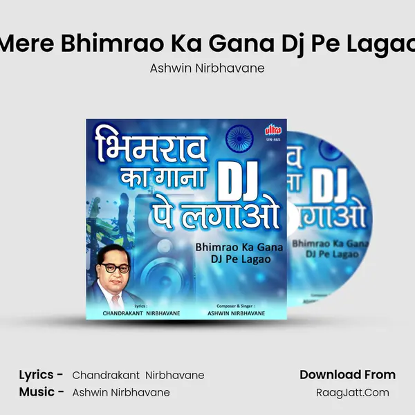Mere Bhimrao Ka Gana Dj Pe Lagao mp3 song