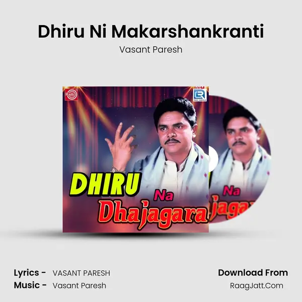Dhiru Ni Makarshankranti MP3 Song by Vasant Paresh Cover