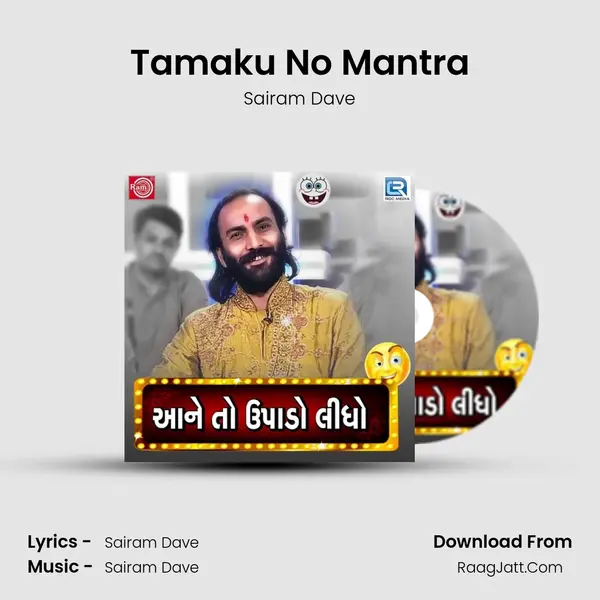 Tamaku No Mantra MP3 Song by Sairam Dave Cover